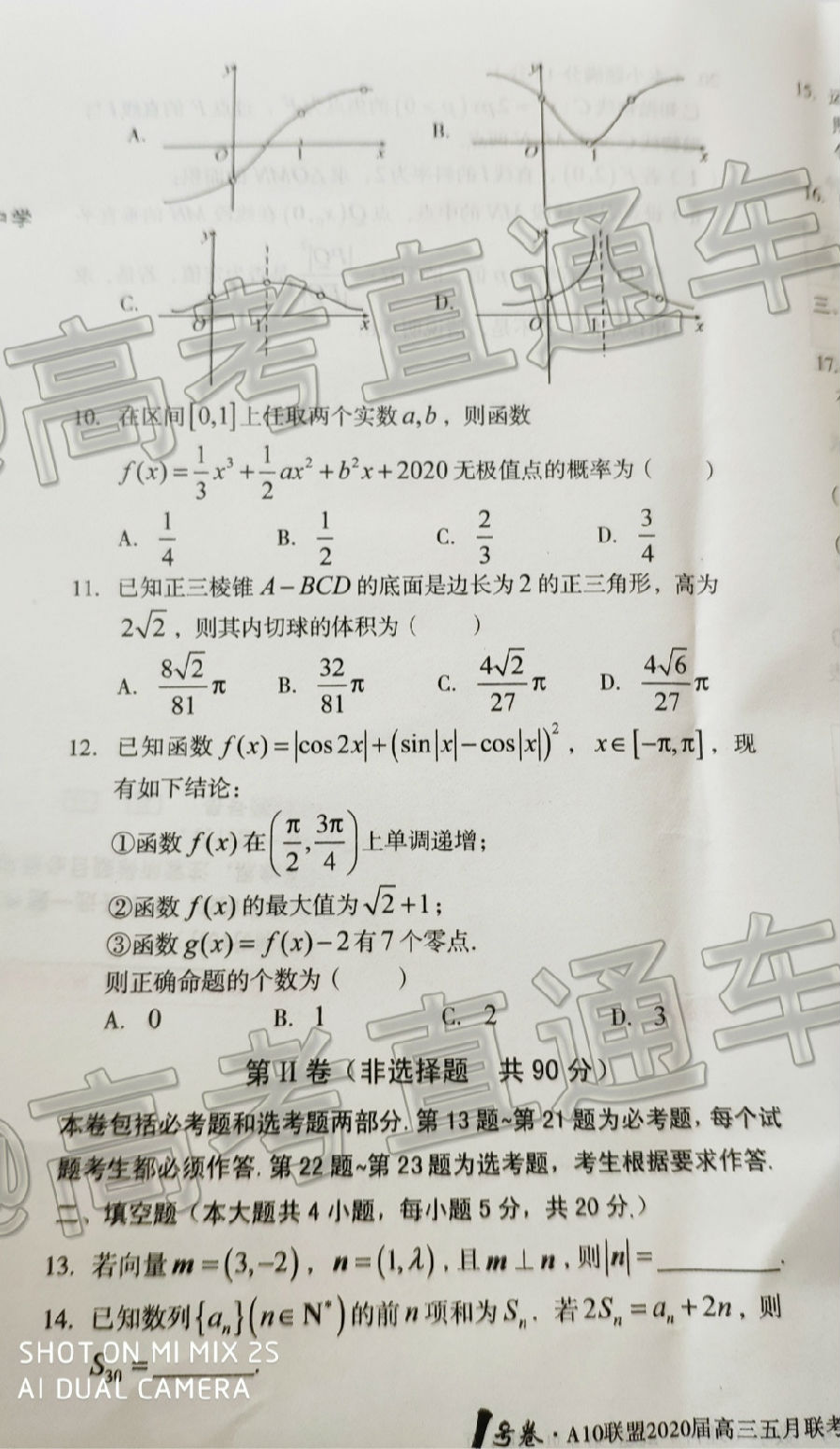 2020A105⼰ο