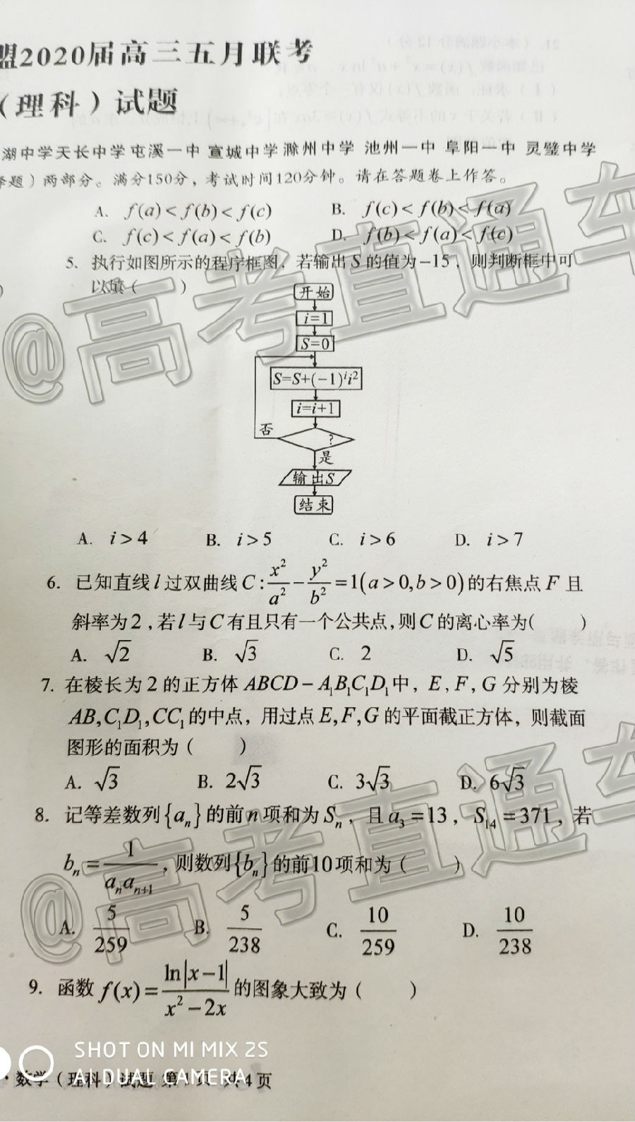 2020A105⼰ο