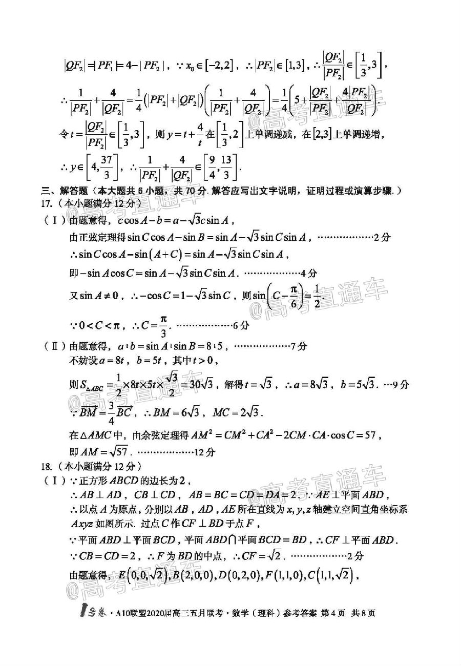 2020A105⼰ο