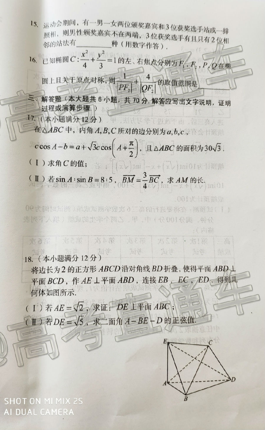 2020A105⼰ο