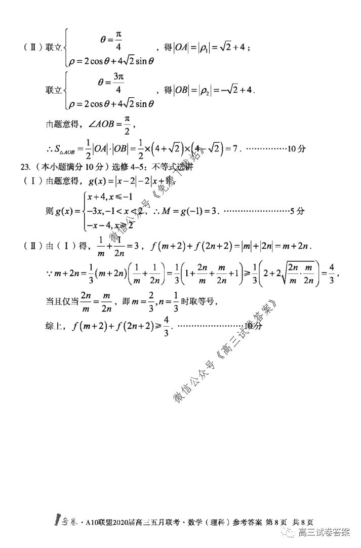 1žA102020⼰ο