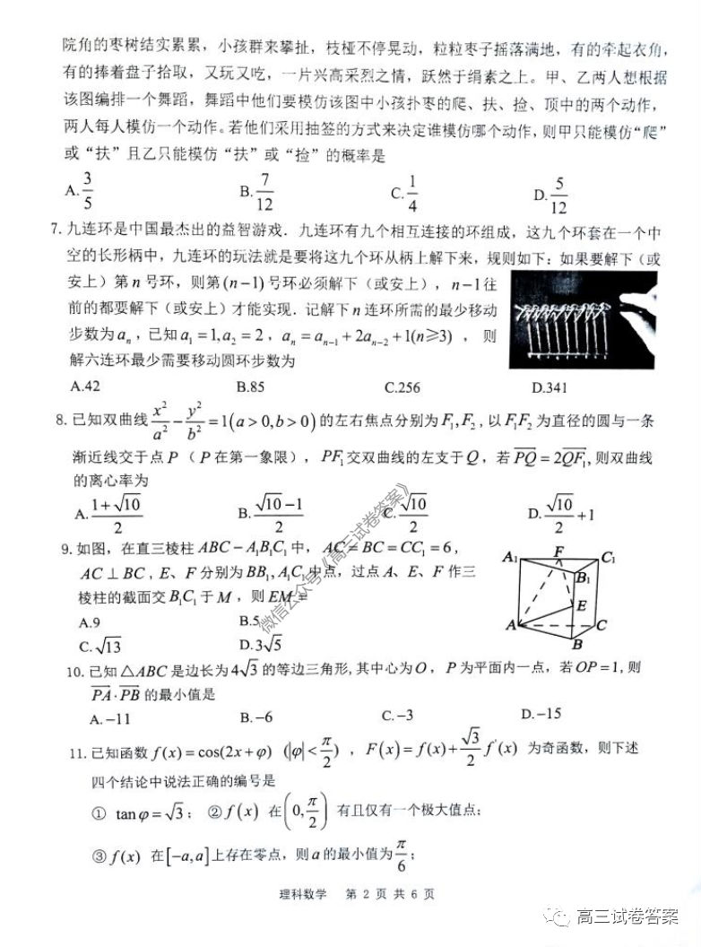 ѧ20205⼰