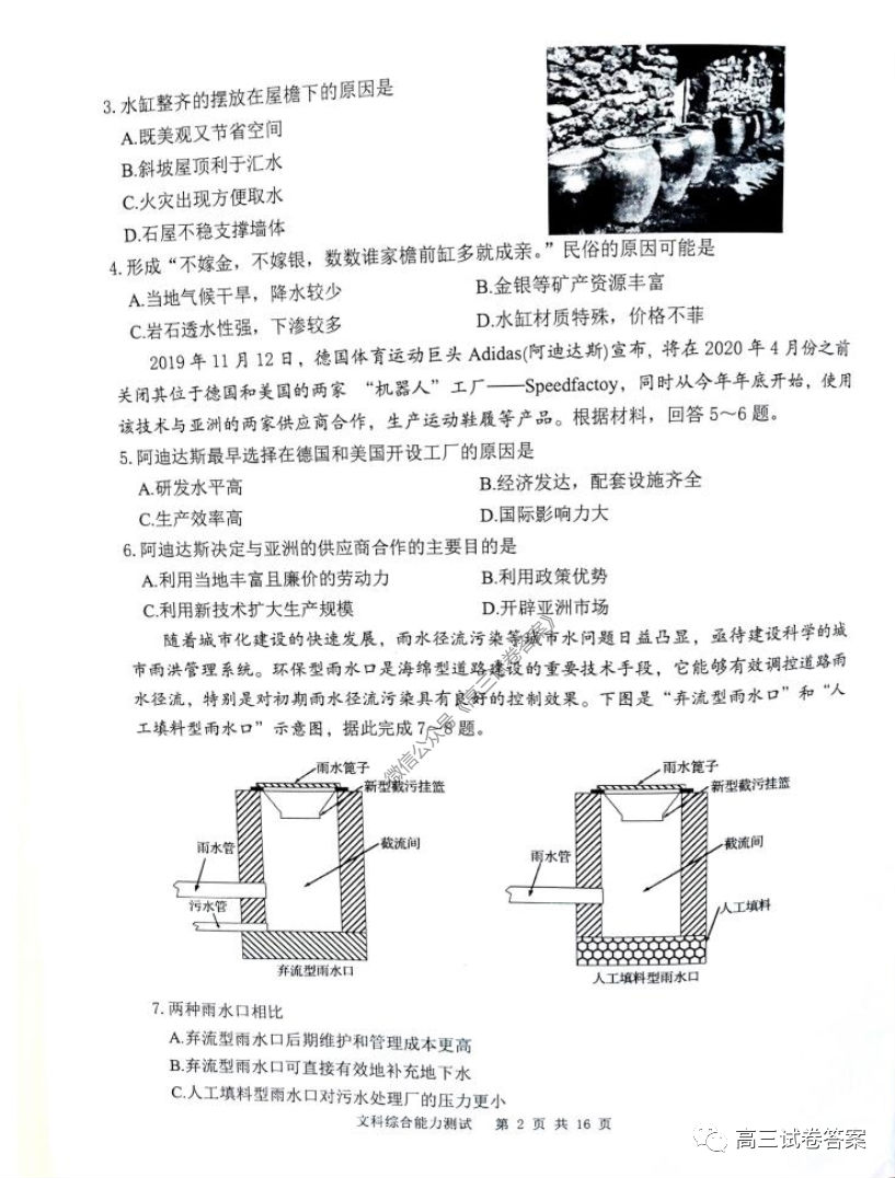 ѧ20205⼰