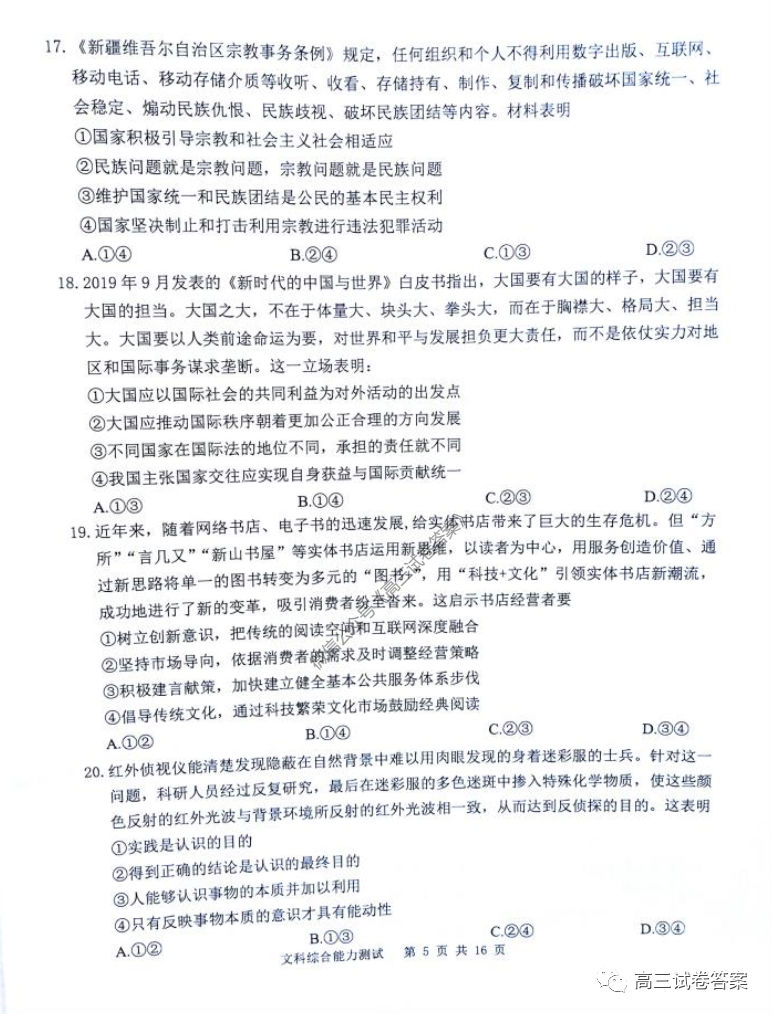 ѧ20205⼰