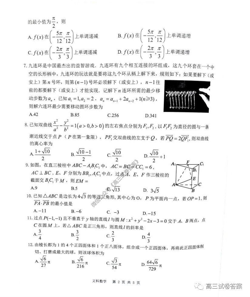 ѧ20205⼰