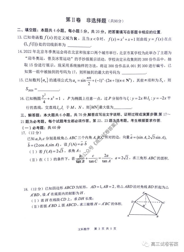 ѧ20205⼰
