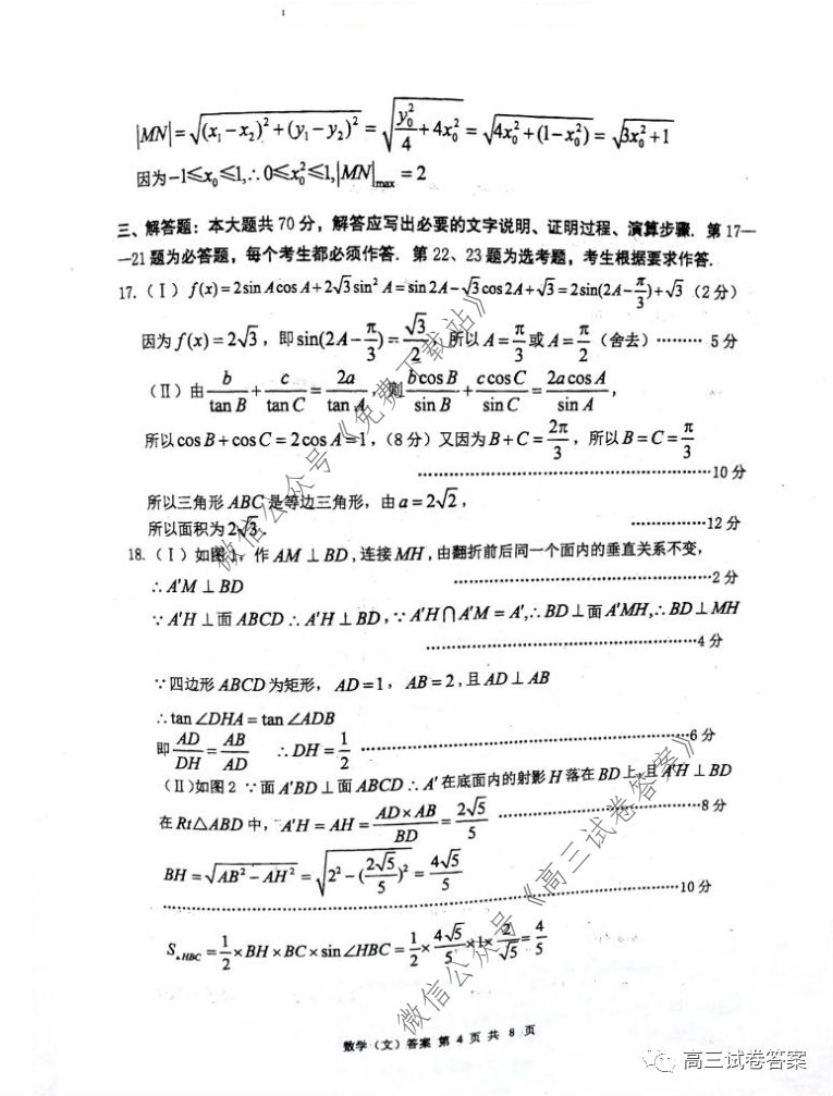 ѧ20205⼰