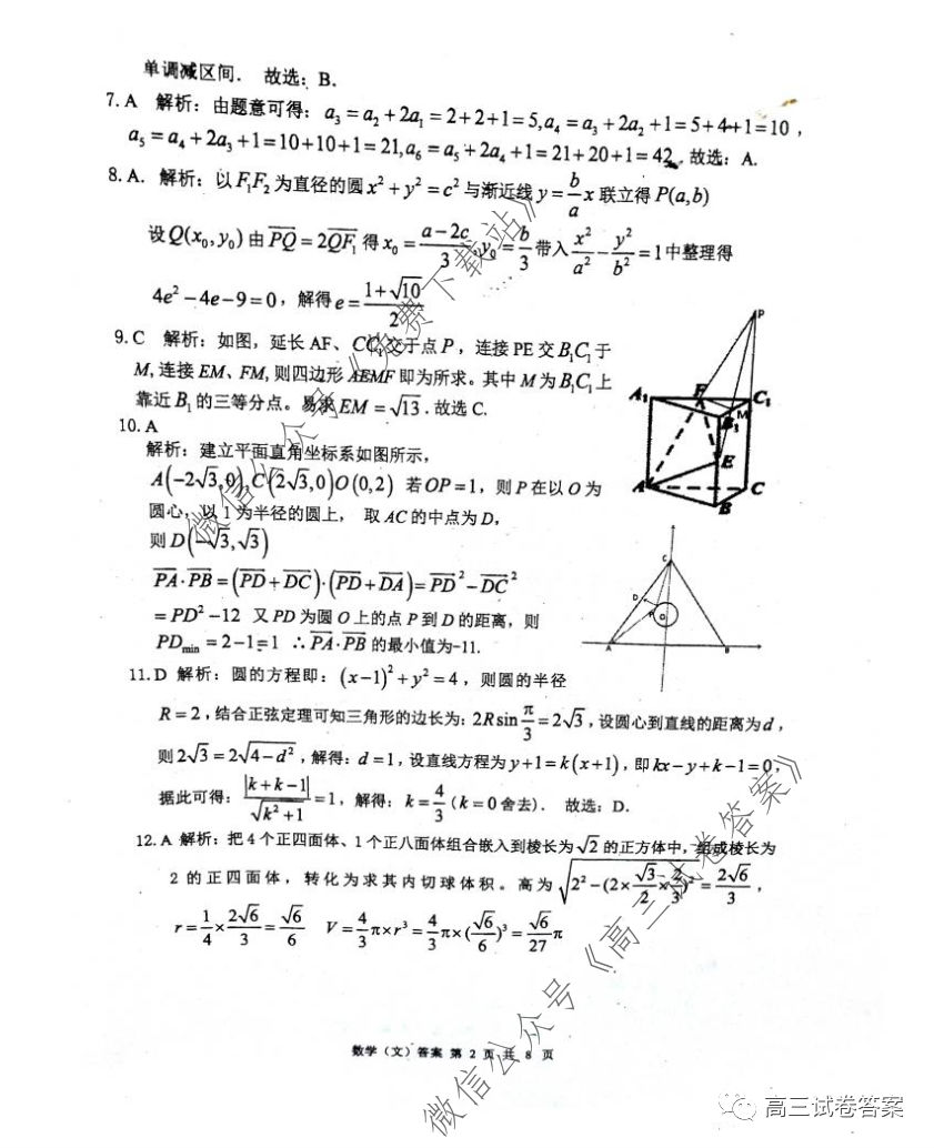 ѧ20205⼰