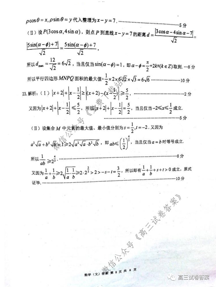ѧ20205⼰