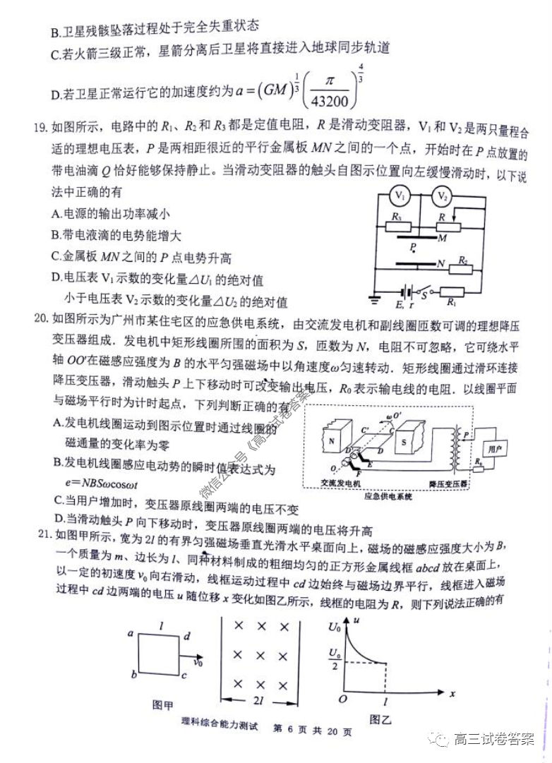 ѧ20205⼰