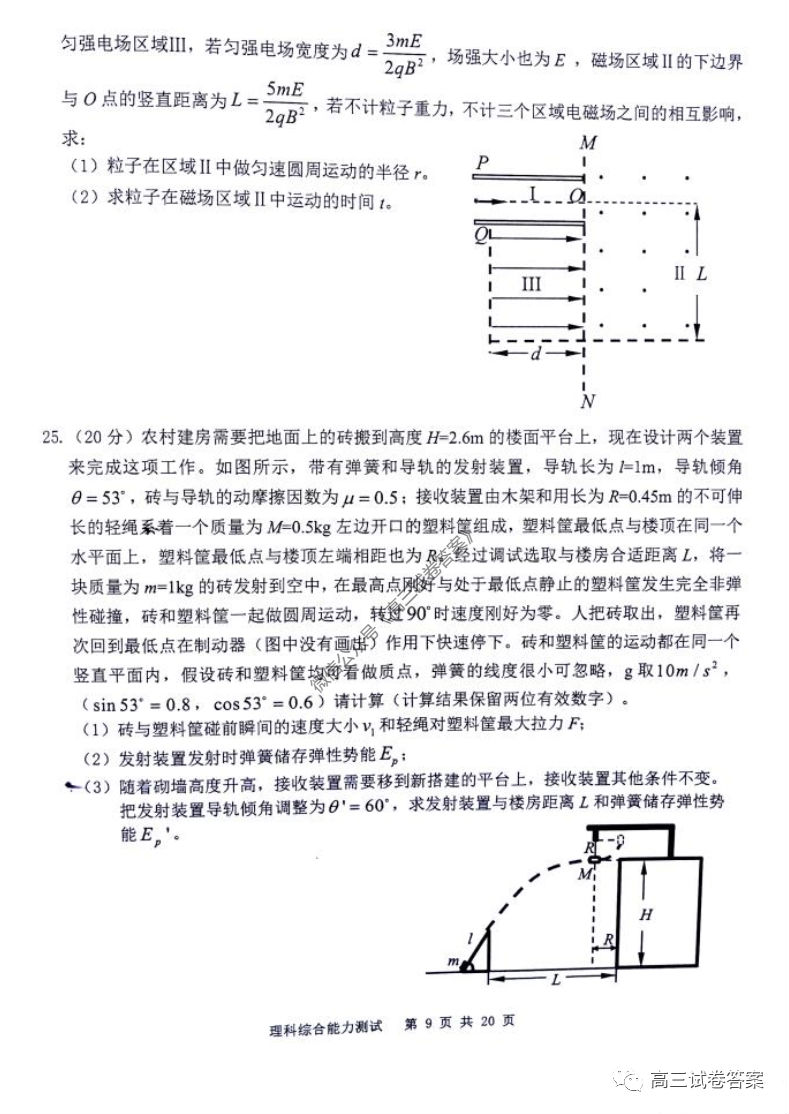 ѧ20205⼰