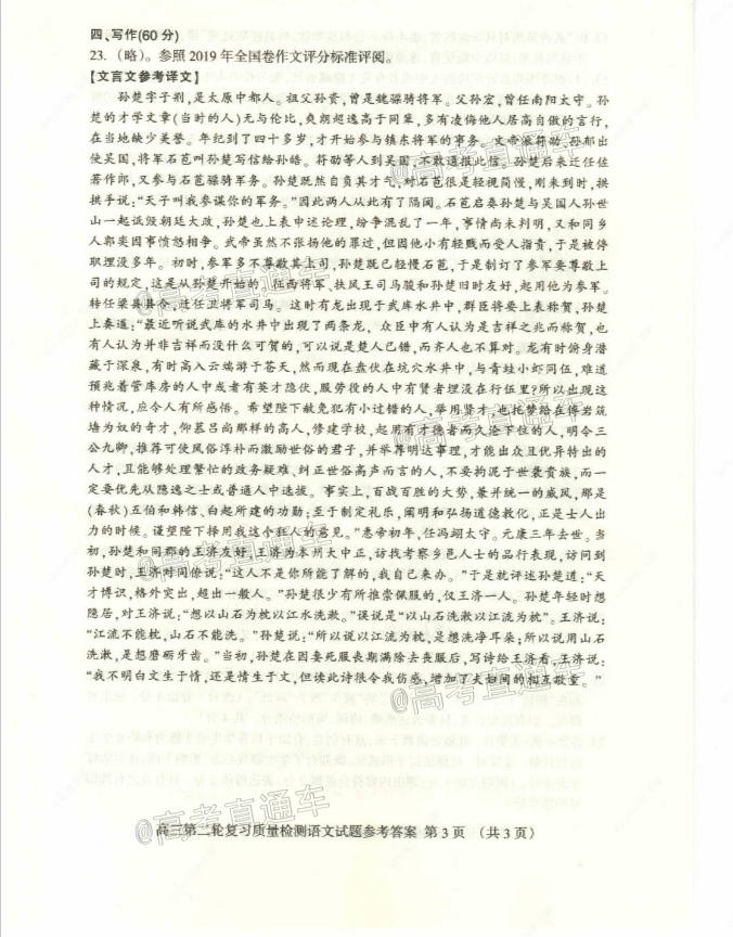 2020̩ģ⼰ο
