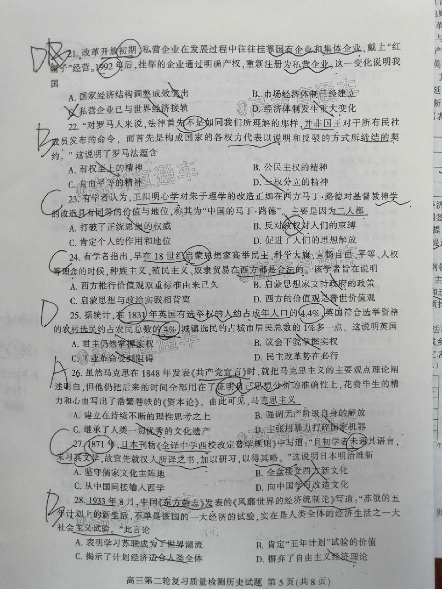 2020̩ģʷ⼰ο