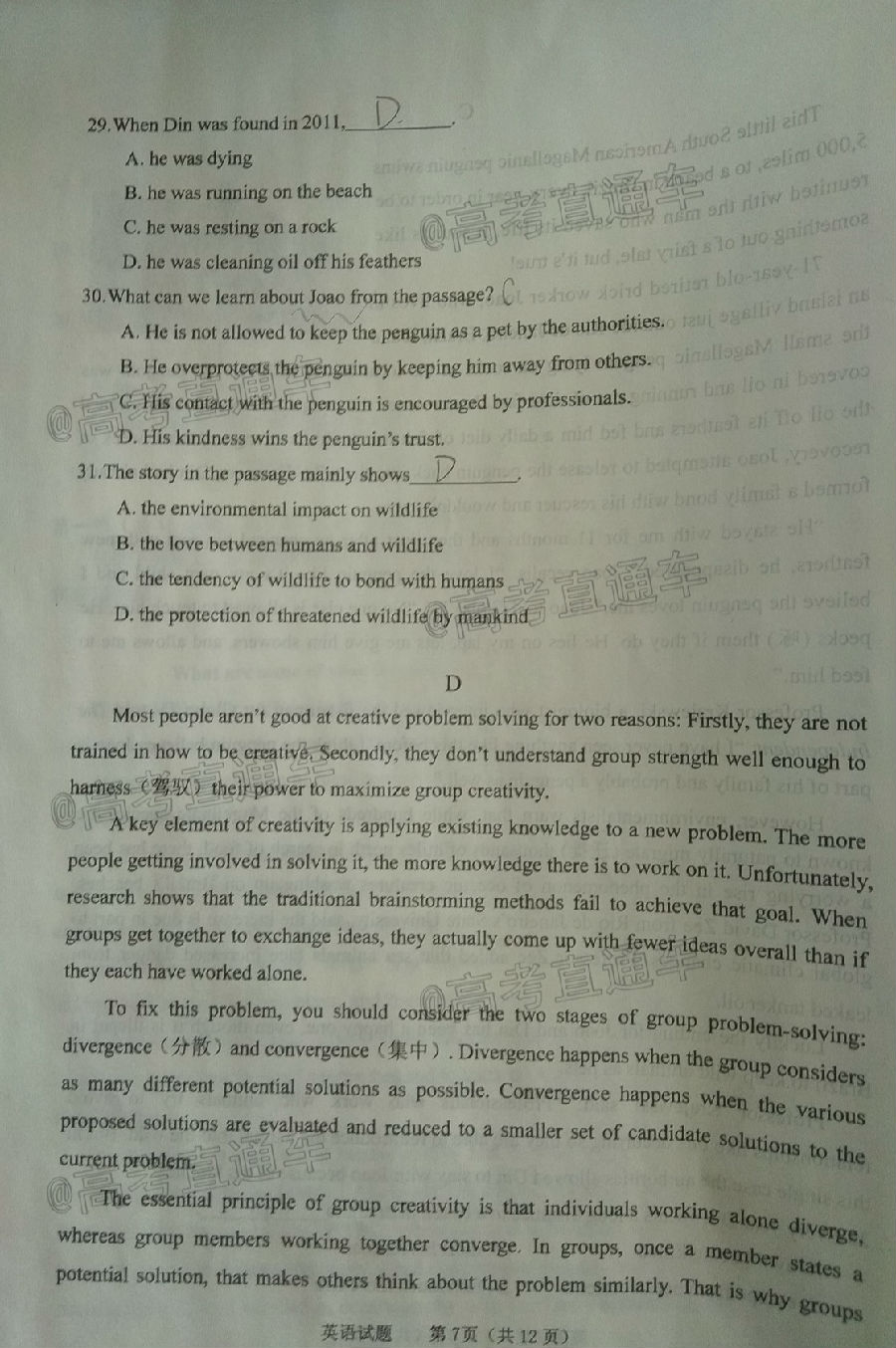 2020θ5Ӣ⼰ο