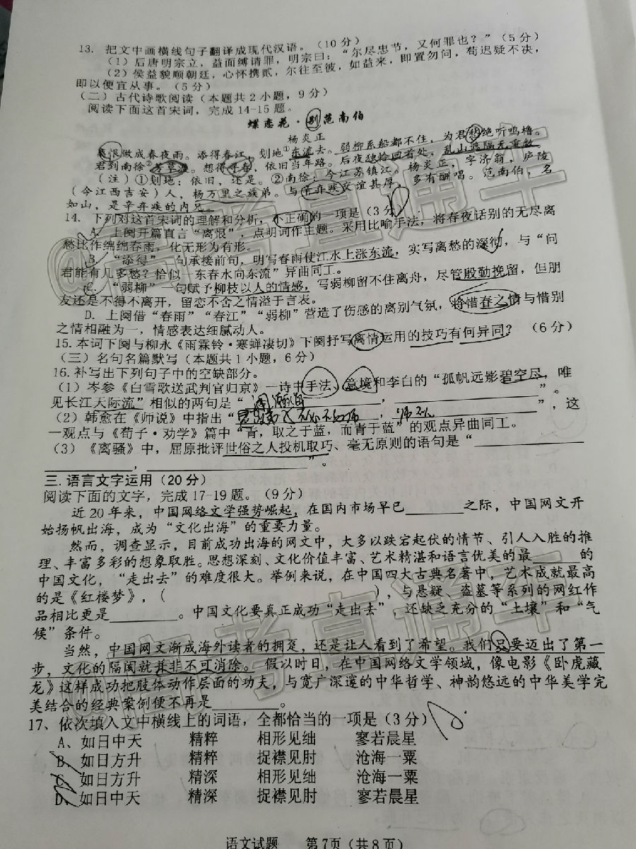 2020θ5⼰ο
