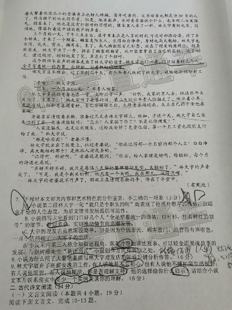 2020θ5⼰ο