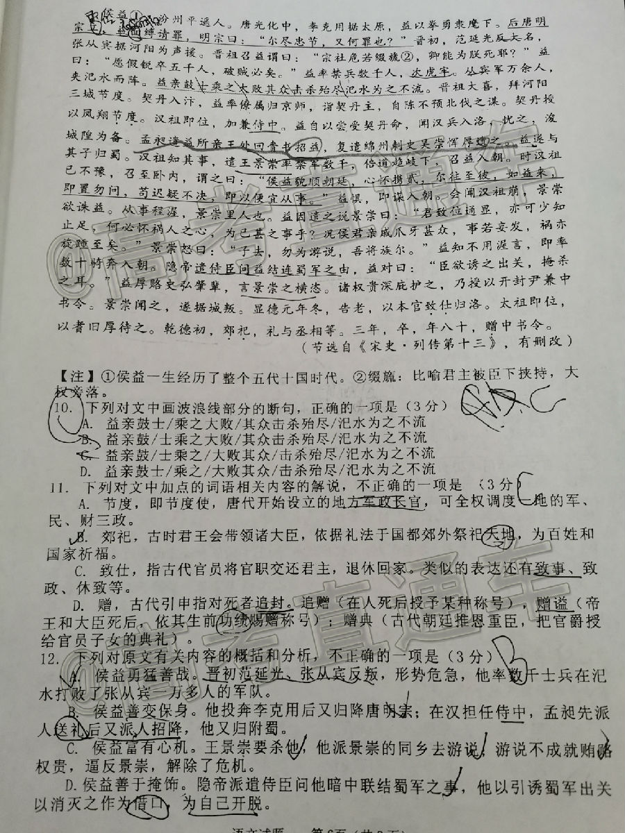 2020θ5⼰ο
