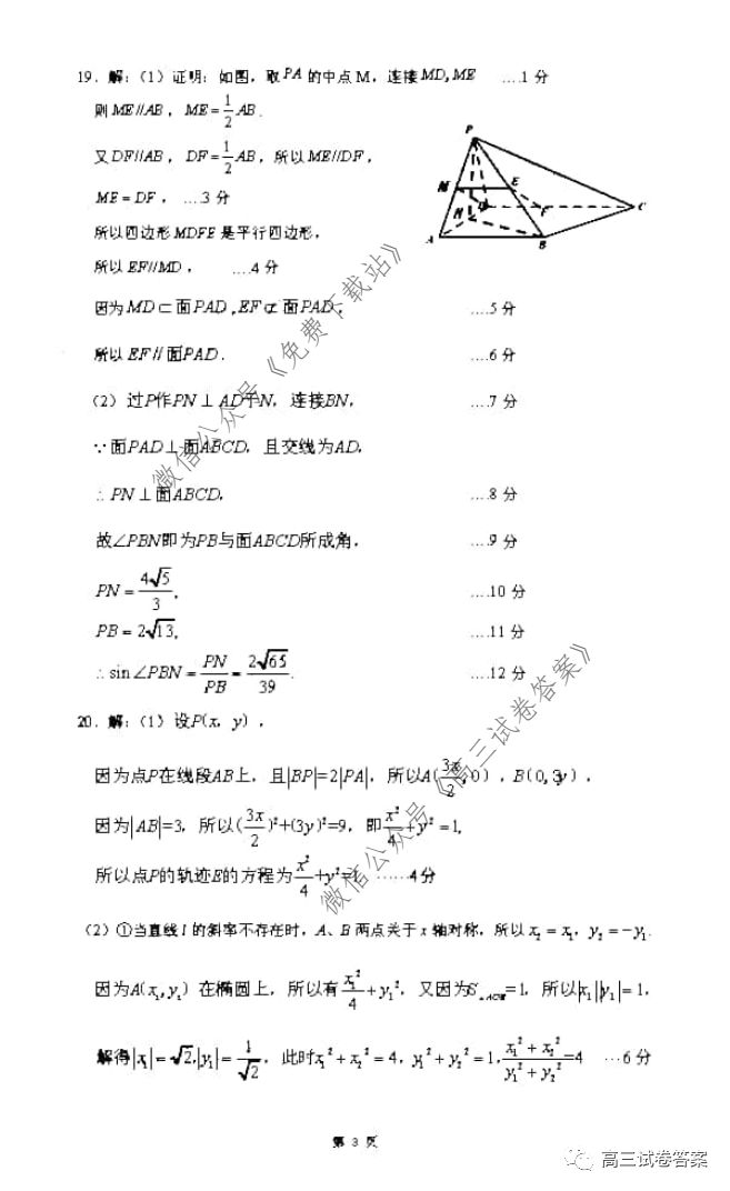 2020θ5⼰ο
