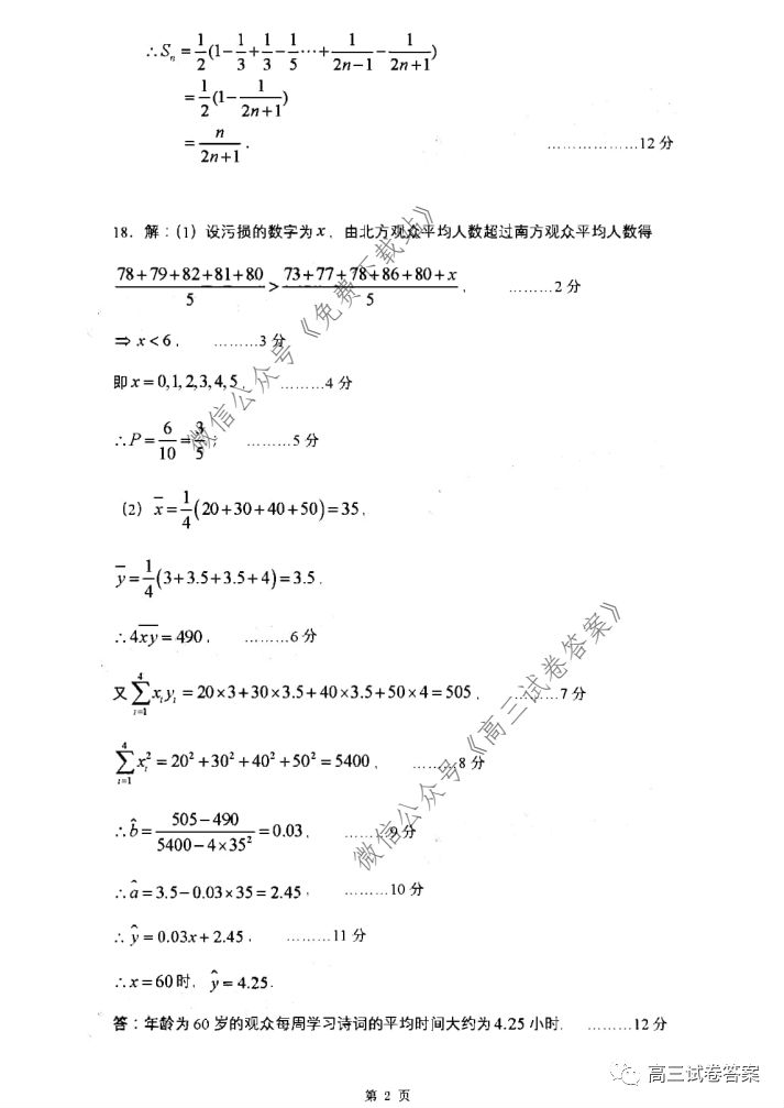 2020θ5⼰ο
