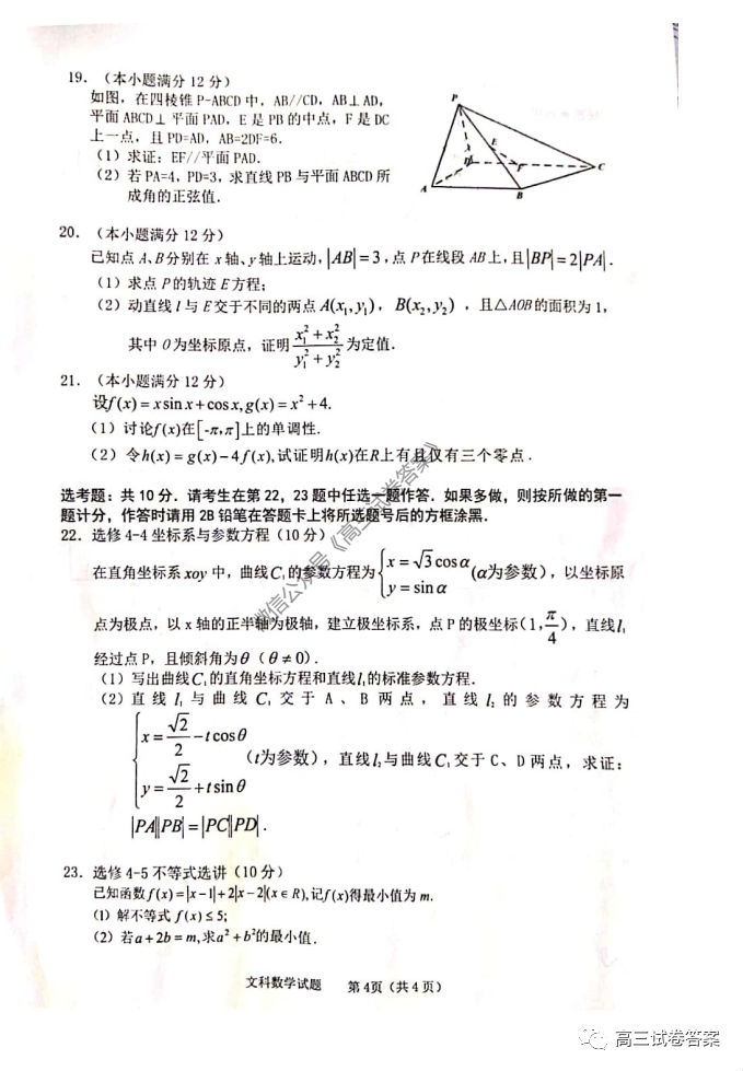 2020θ5⼰ο