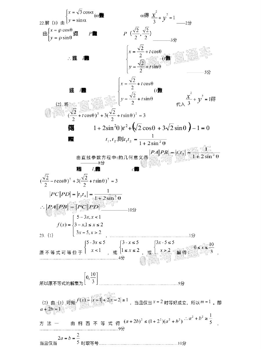 2020θ5⼰ο