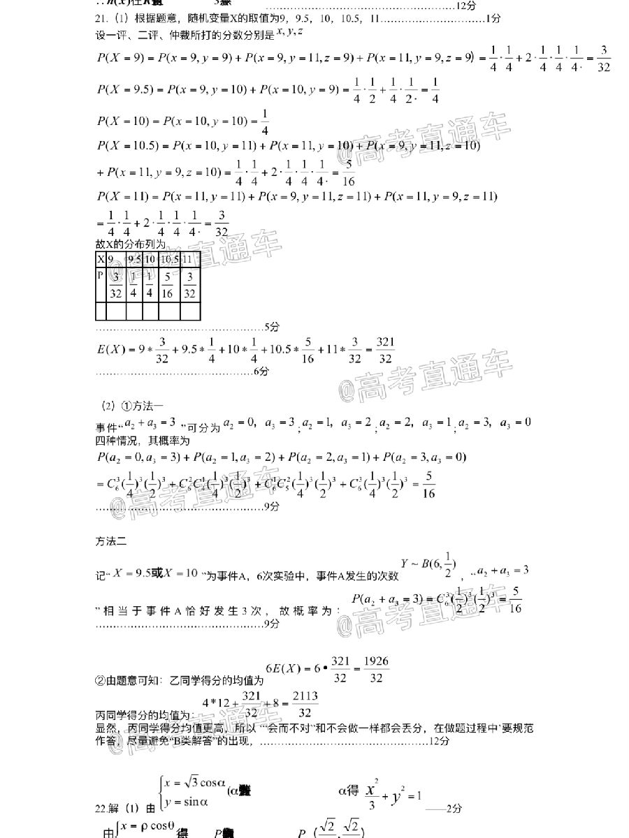 2020θ5⼰ο