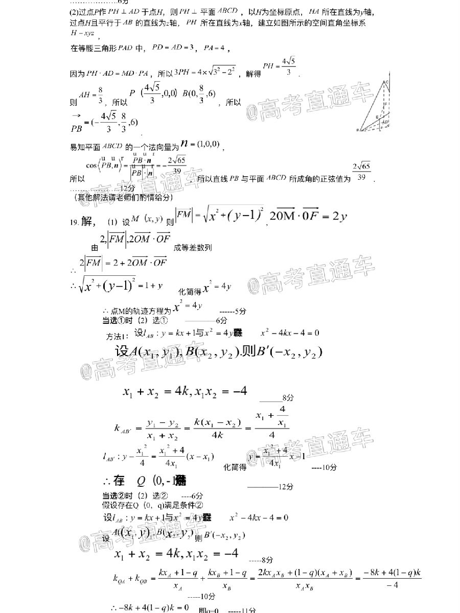 2020θ5⼰ο