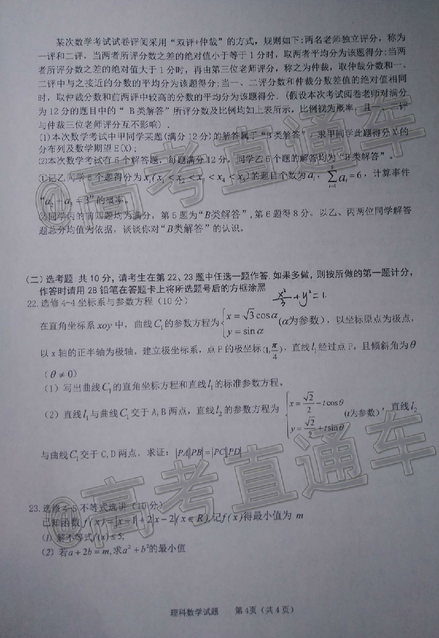 2020θ5⼰ο