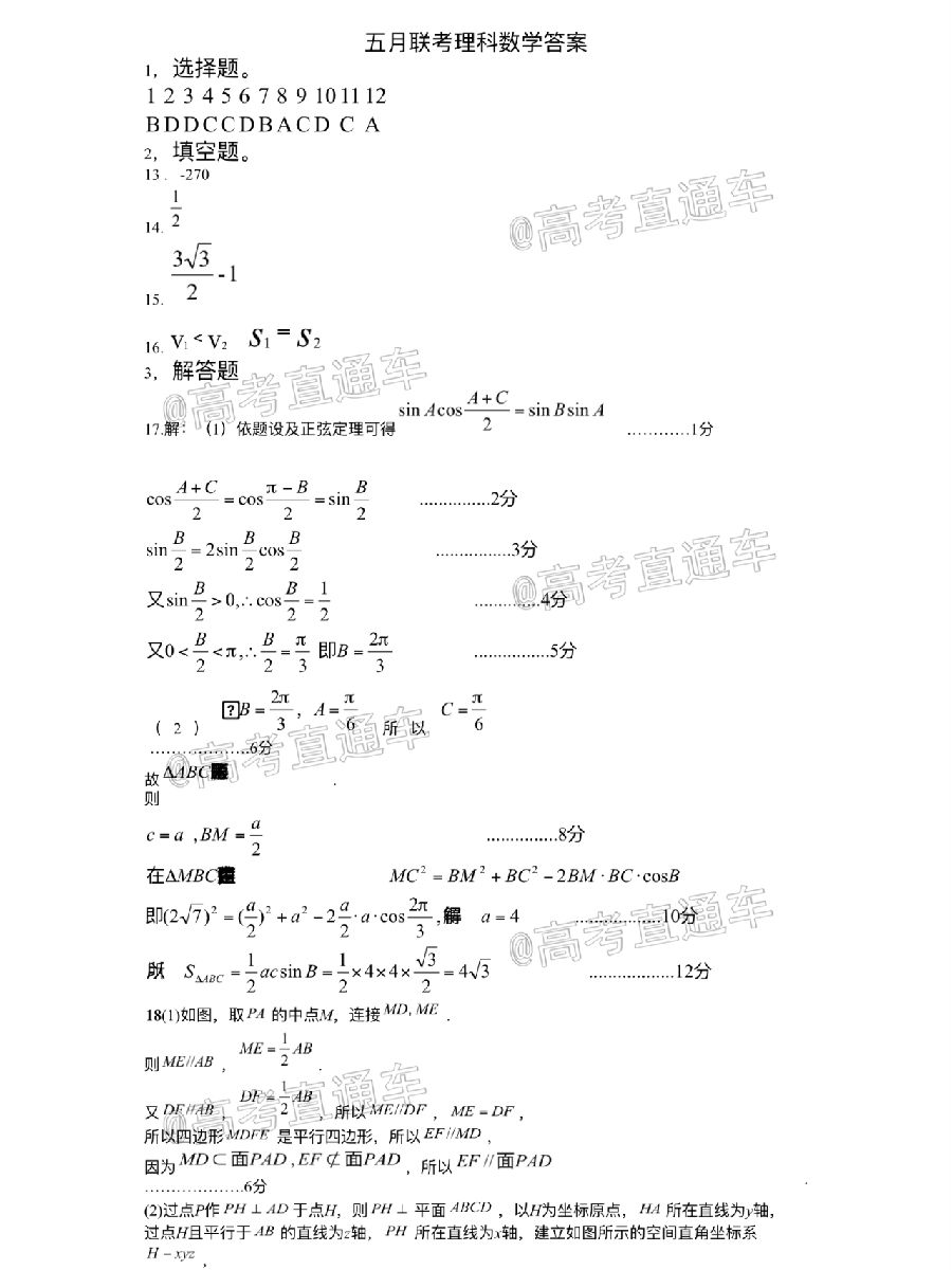 2020θ5⼰ο