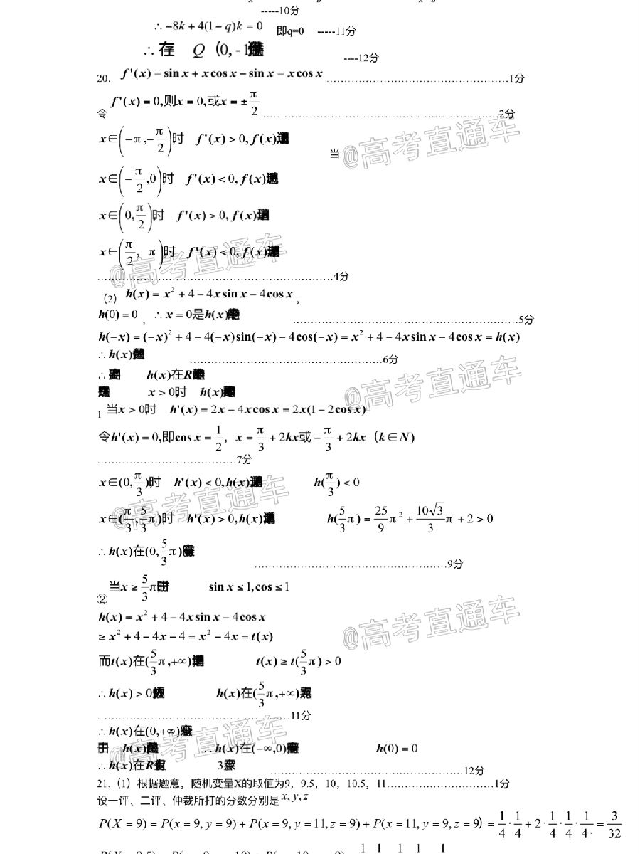 2020θ5⼰ο