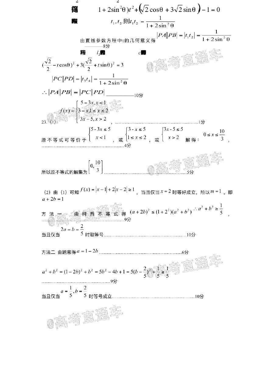 2020θ5⼰ο
