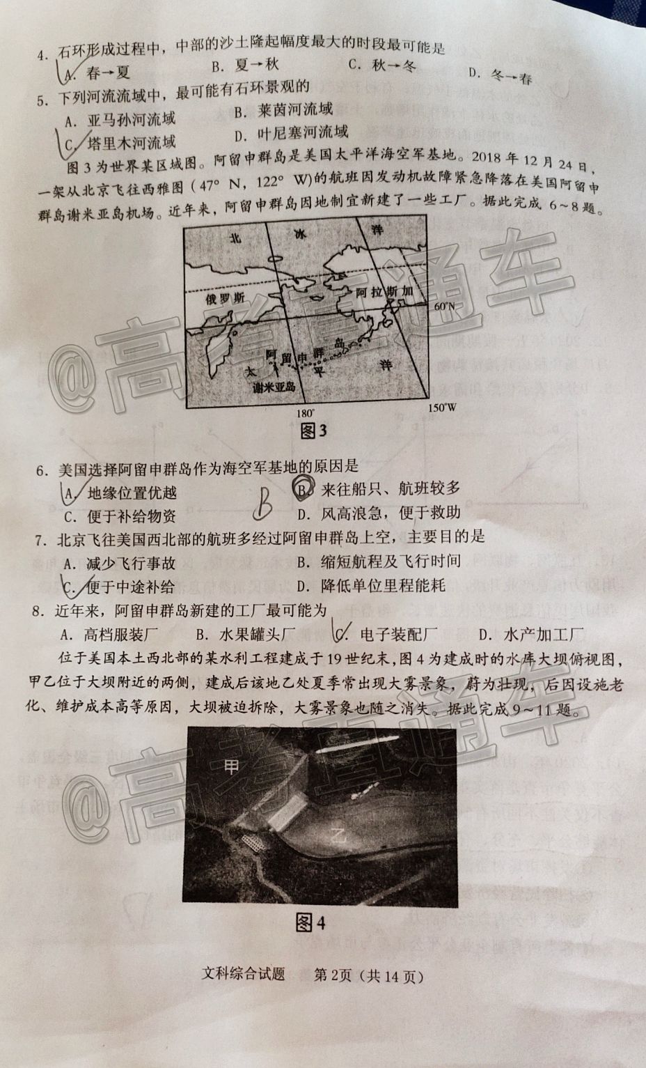 2020θ5⼰ο