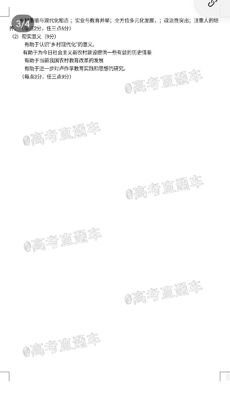 2020θ5⼰ο