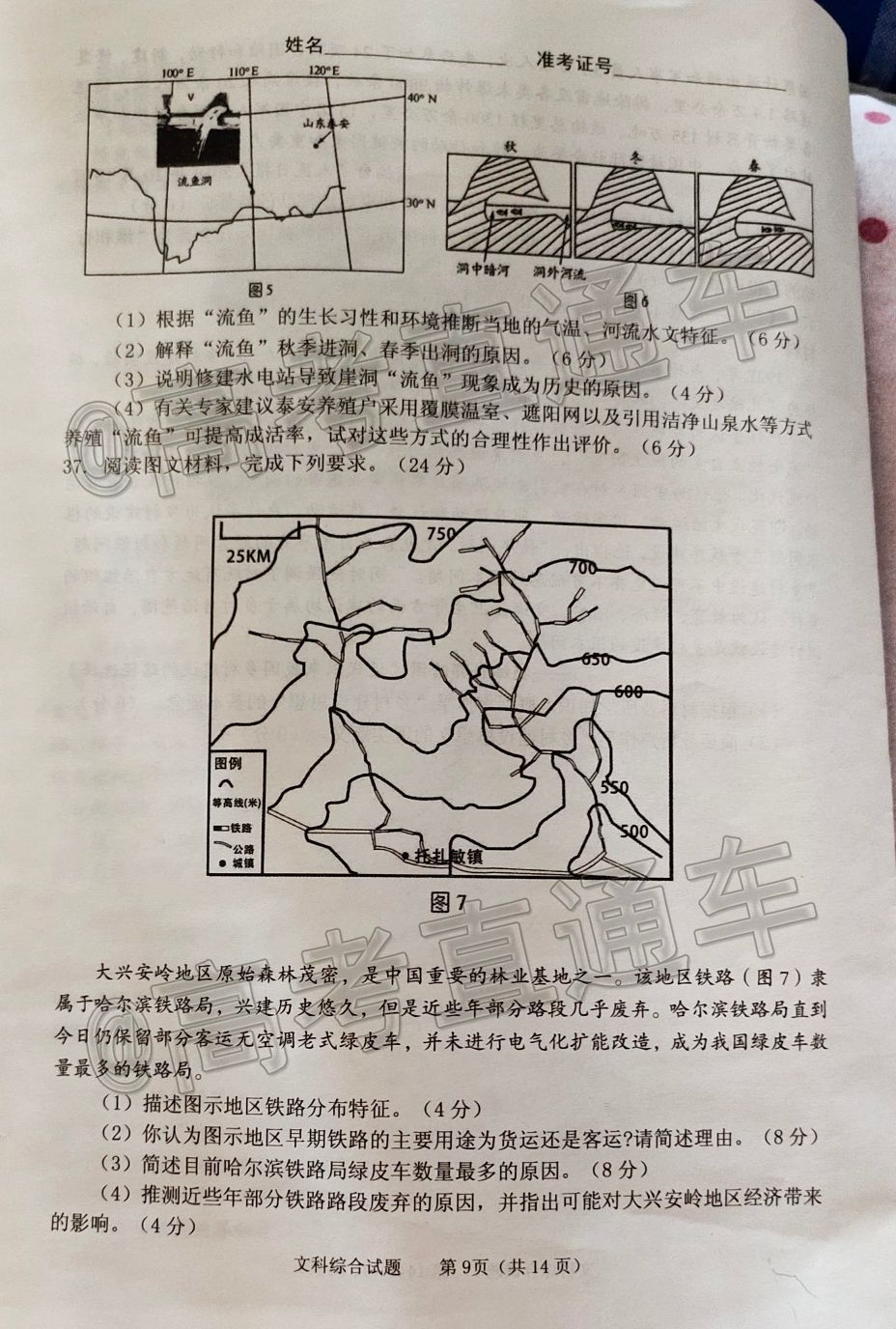 2020θ5⼰ο