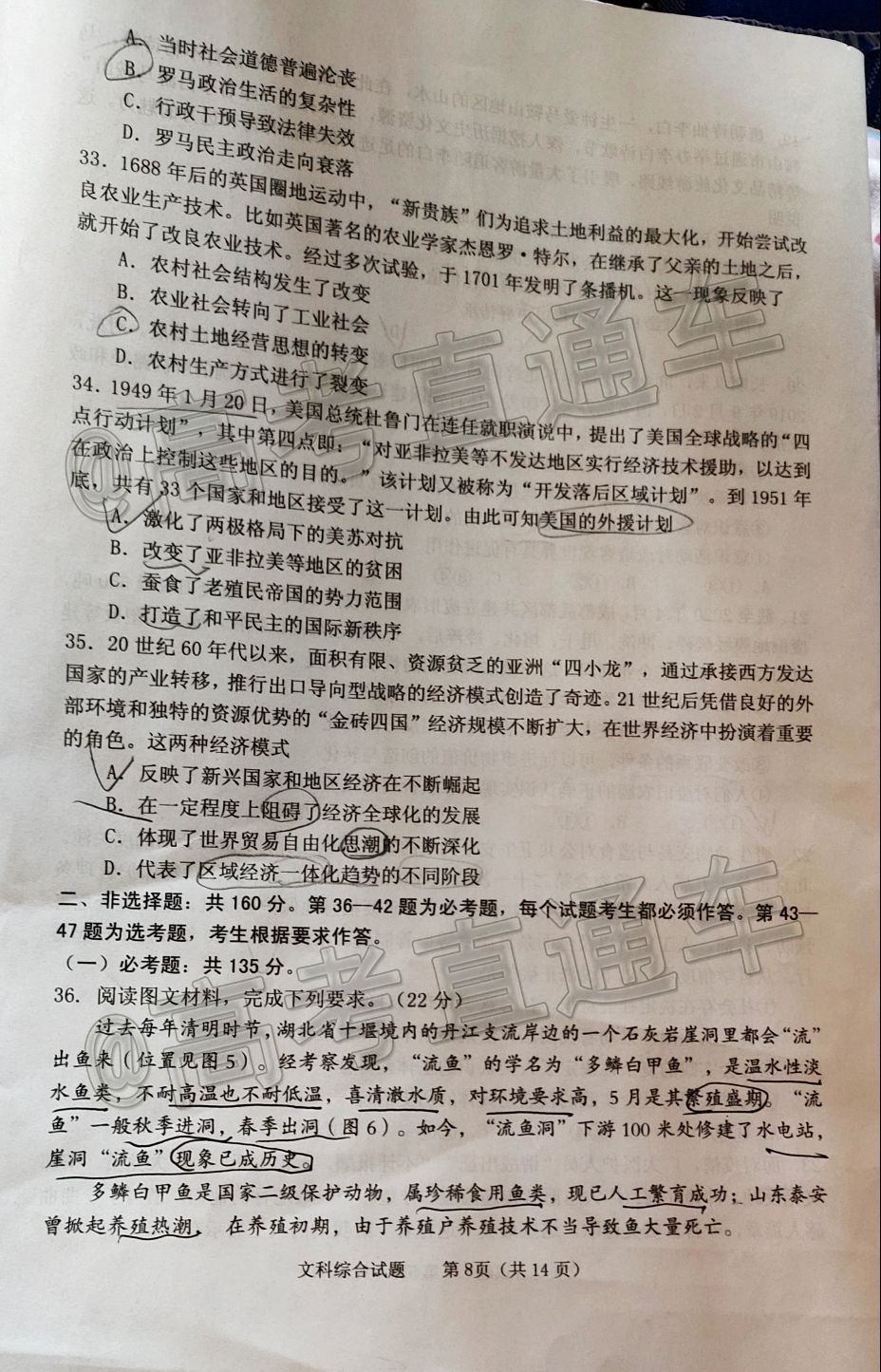 2020θ5⼰ο