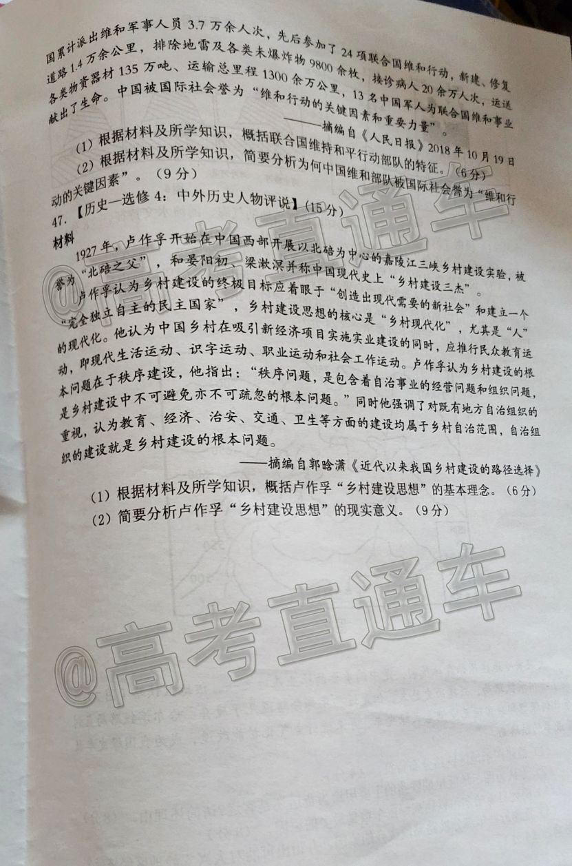2020θ5⼰ο