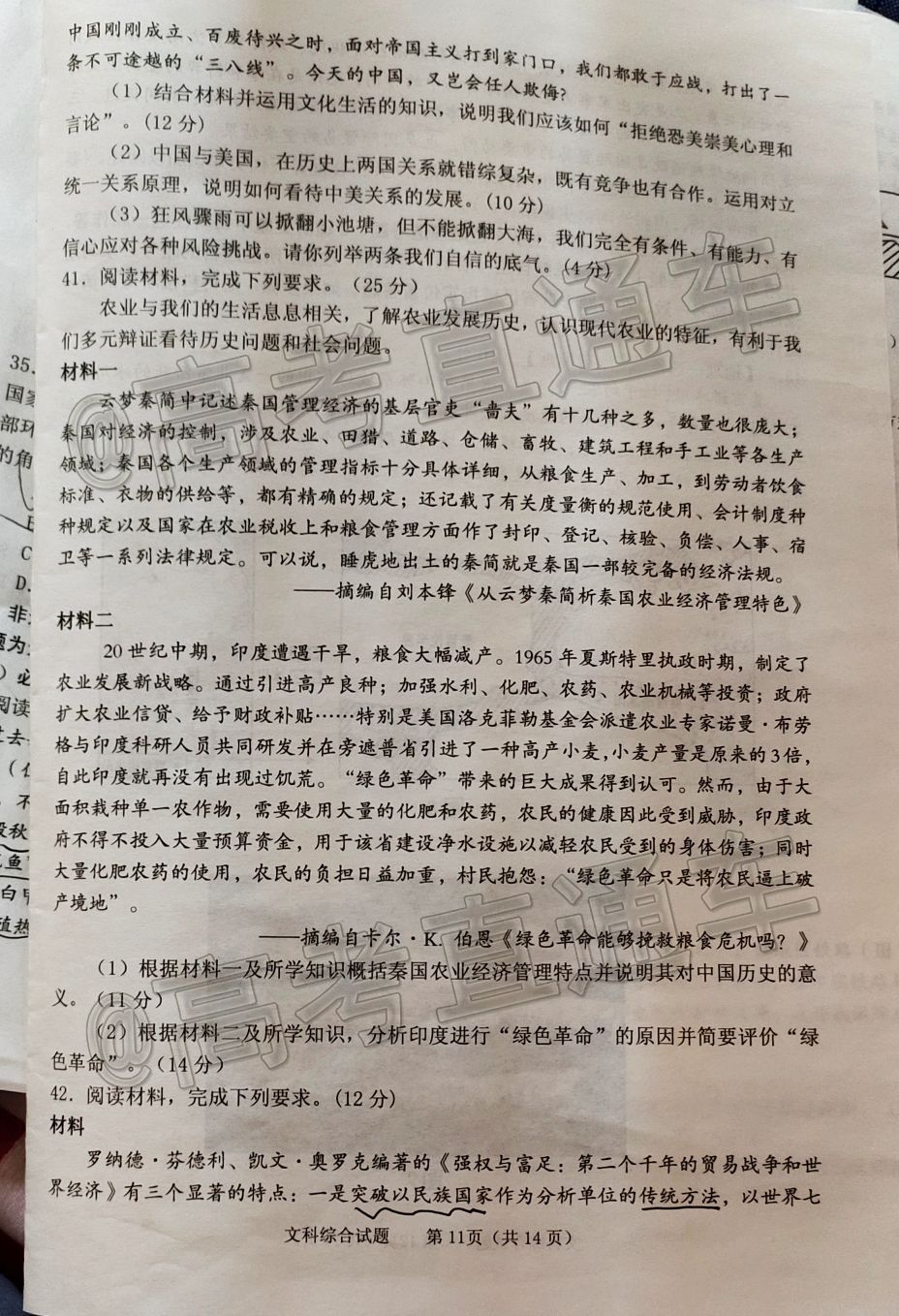 2020θ5⼰ο