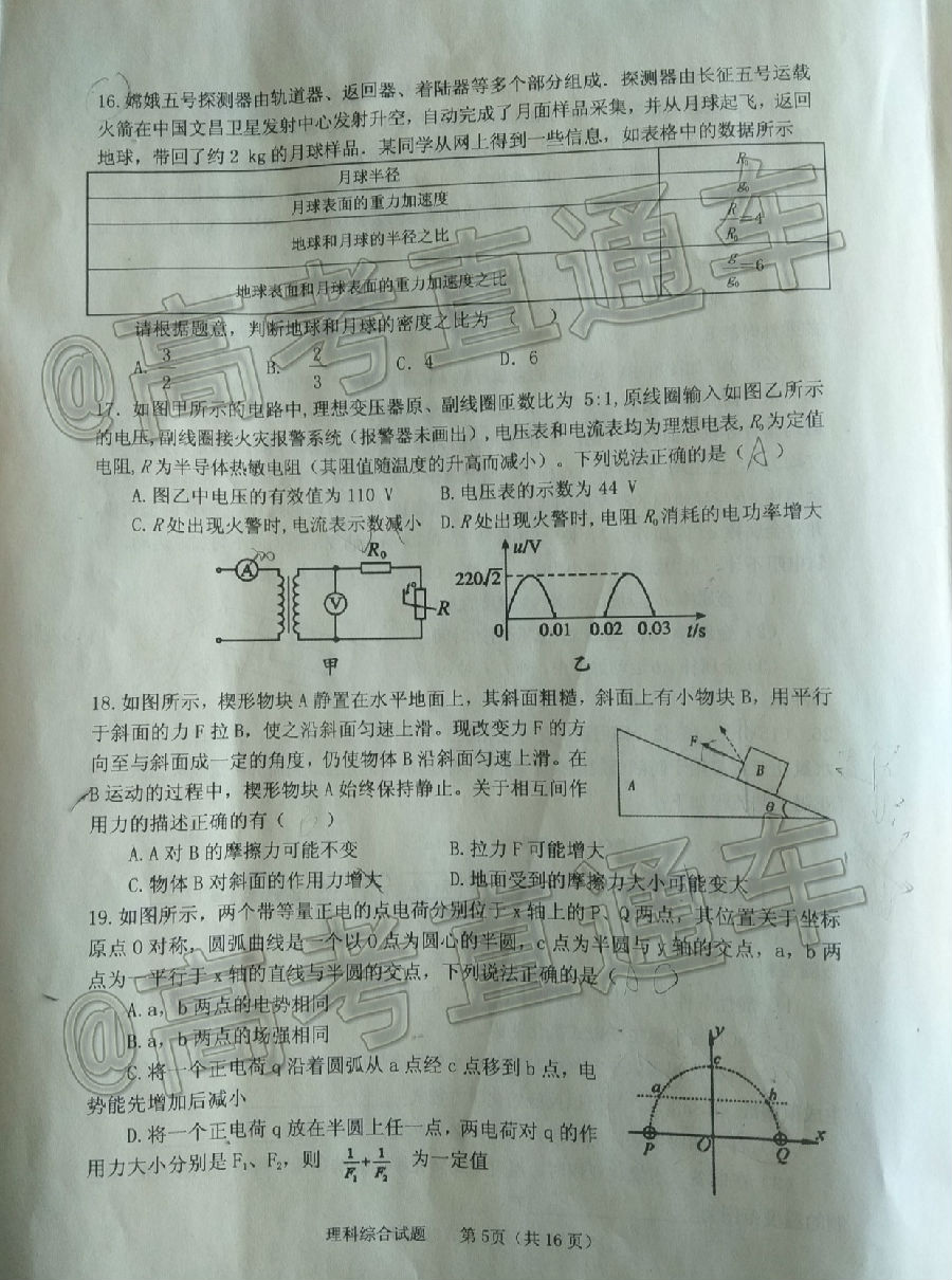 2020θ5⼰ο