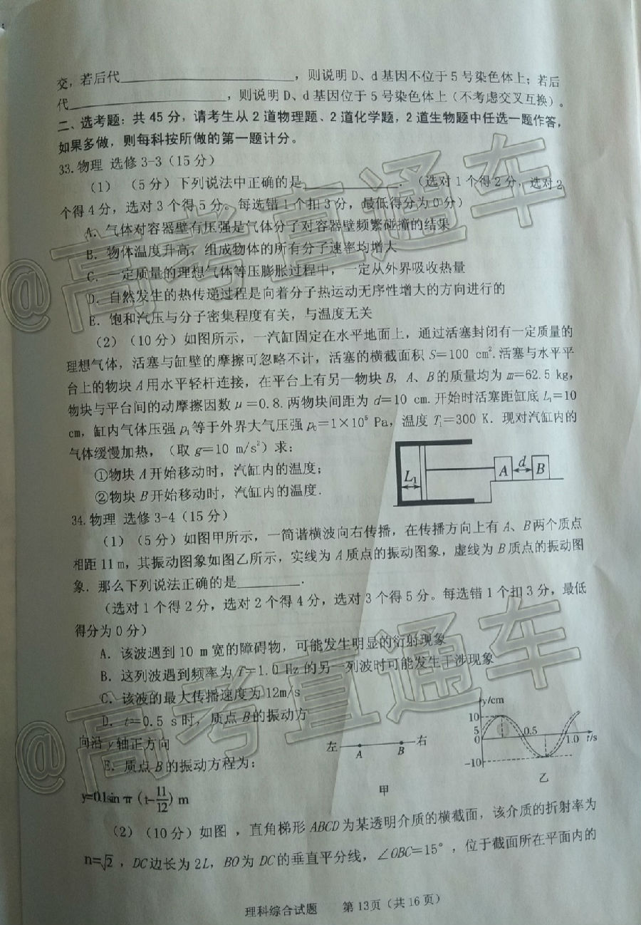 2020θ5⼰ο