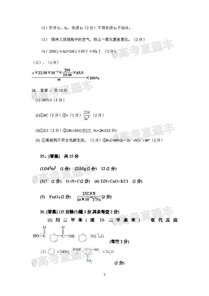2020θ5⼰ο