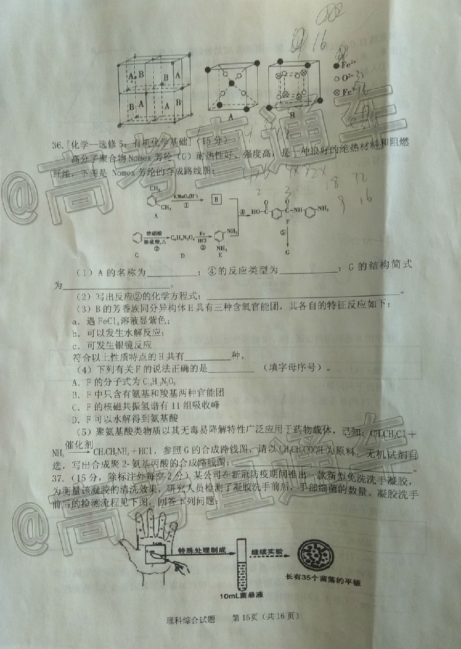 2020θ5⼰ο
