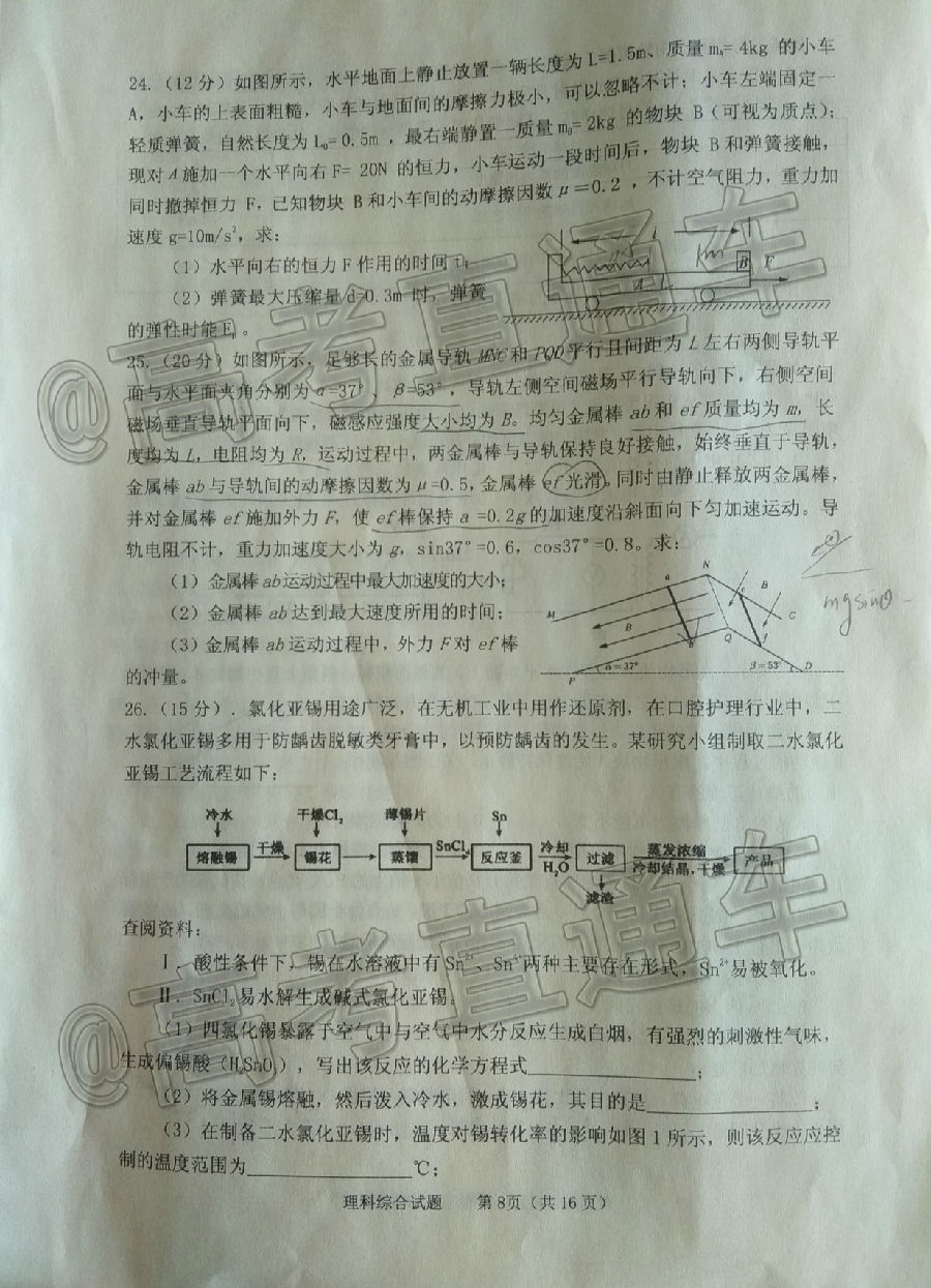 2020θ5⼰ο