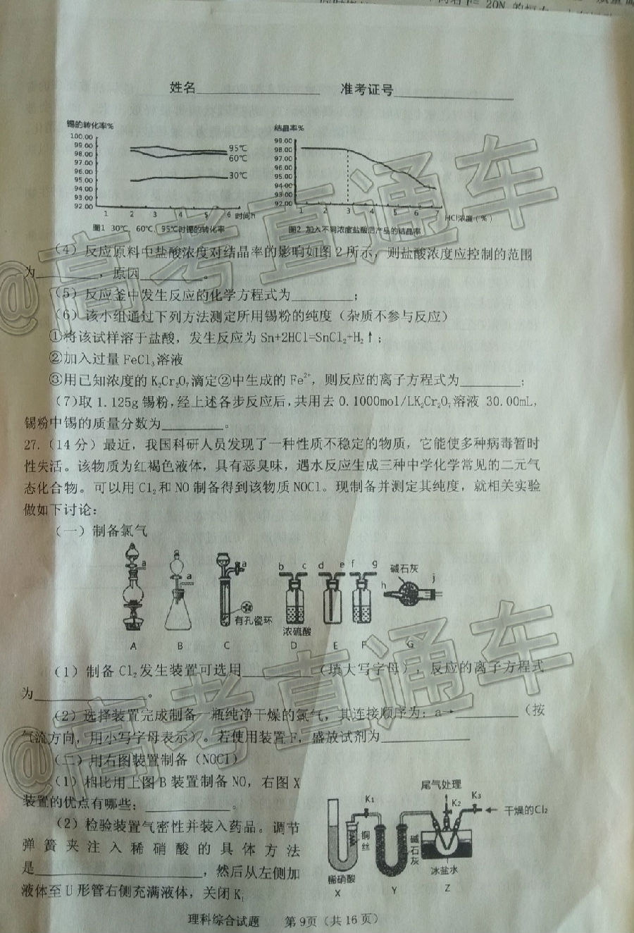 2020θ5⼰ο