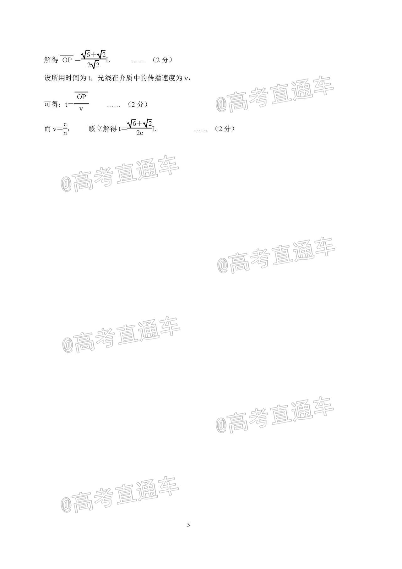 2020θ5⼰ο