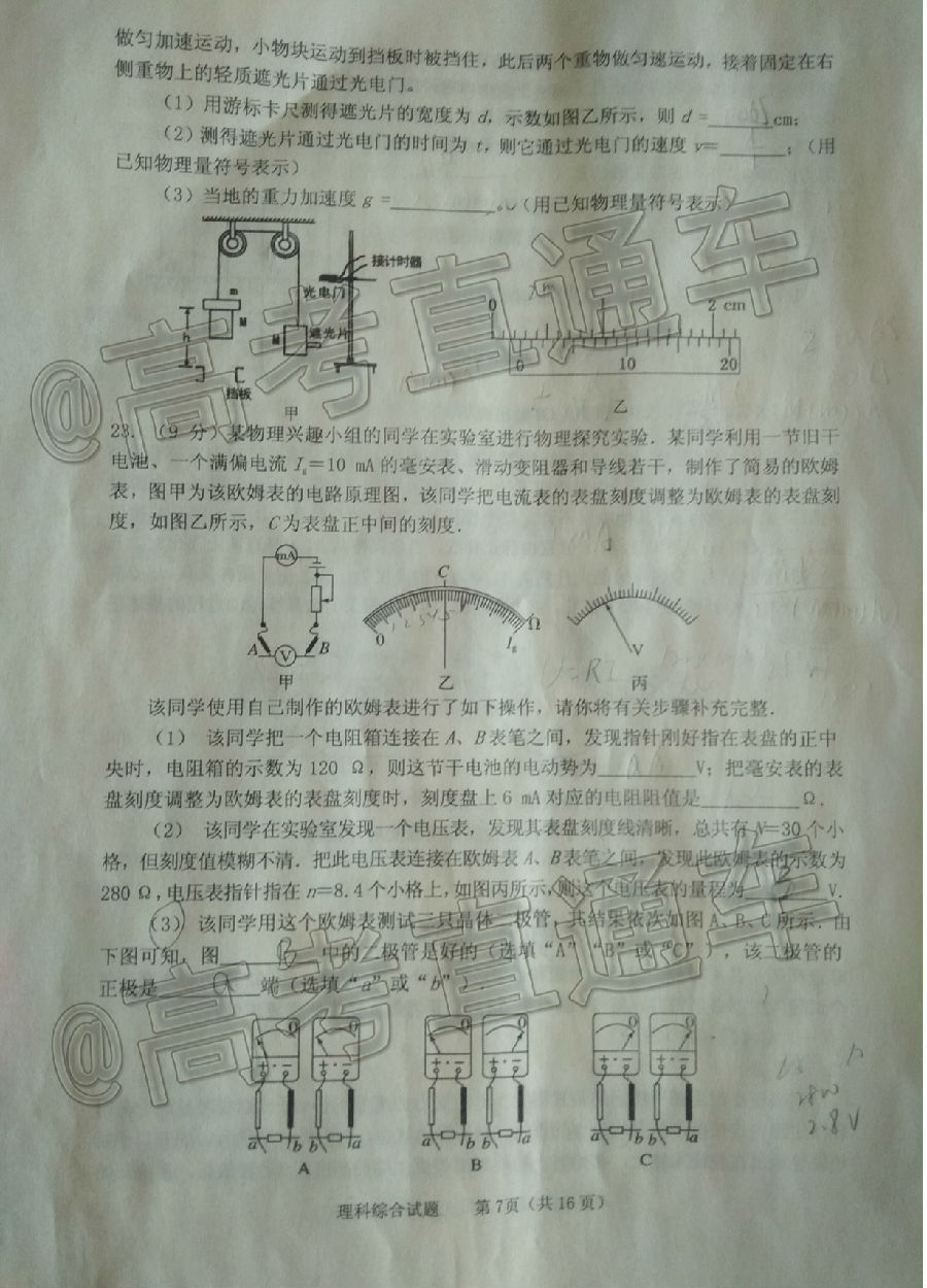 2020θ5⼰ο