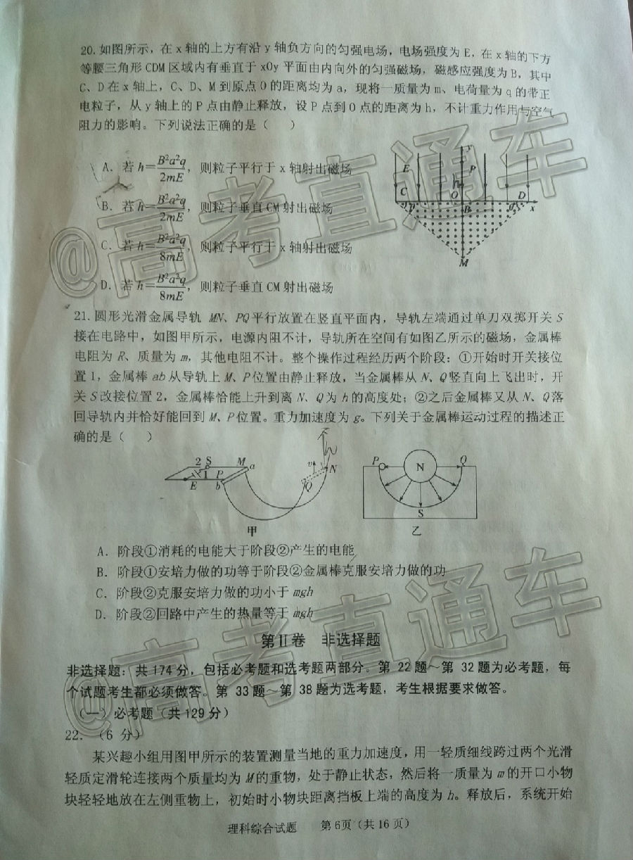 2020θ5⼰ο