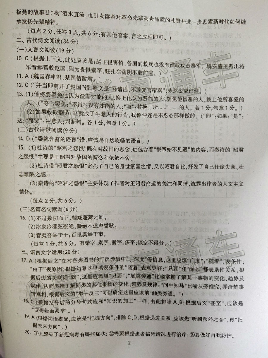 2020Ԫ⼰ο()