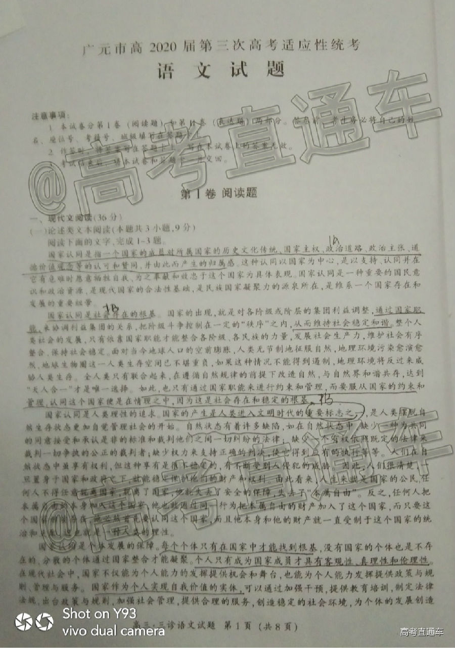 2020Ԫ⼰ο()