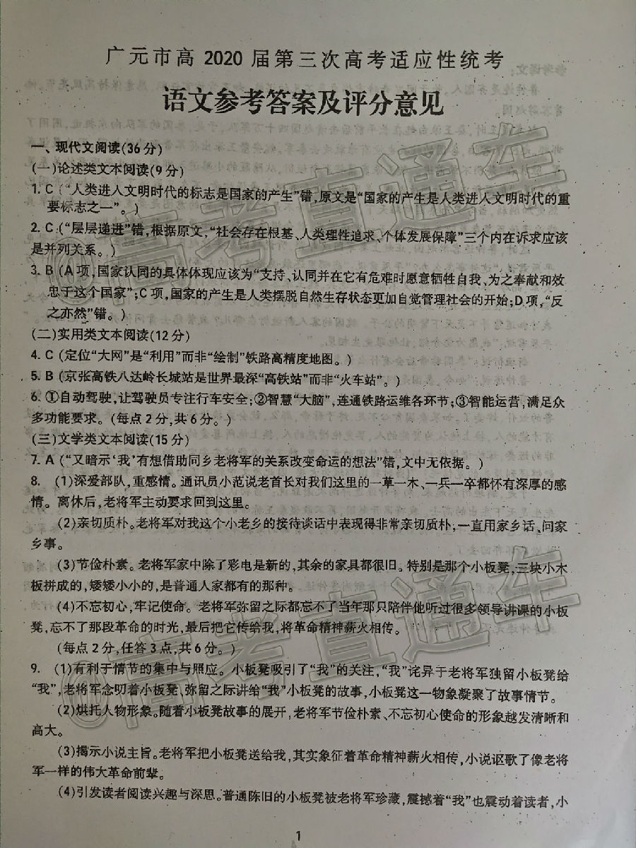 2020Ԫ⼰ο()