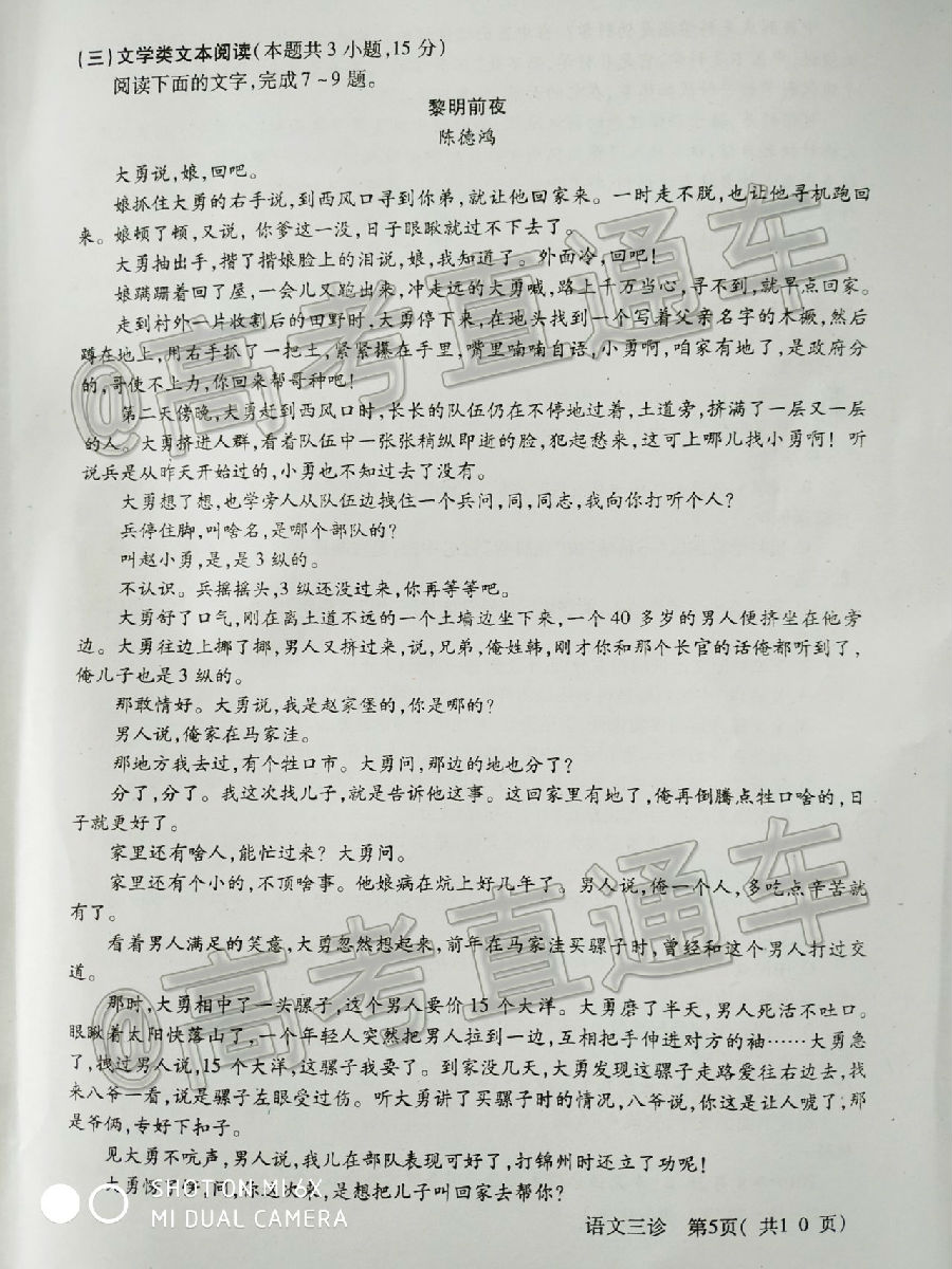 2020⼰ο